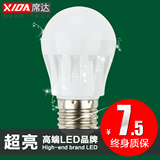 【席达】led球泡灯泡 3W/5W 暖光 白光 E27大功率超亮 Lamp 特价