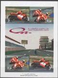 邮票卡塔尔 2001年 摩托车大奖赛 M 新