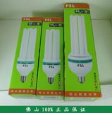 佛山照明节能灯 FSL节能灯泡大4U直管 4U45W/55W /65W/85W105w