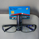 日本YAC车用眼镜夹 汽车票据夹 多功能卡片架双夹 司机太阳镜夹子