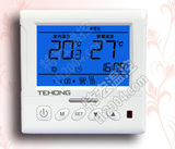 特宏TH-208地热采暖液晶温控器 适用于电地暖，水地暖