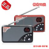 Tecsun/德生 A3 调频MP3播放器插卡音箱便携充电老人Q3新品收音机