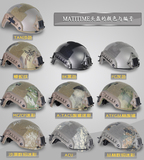 FMA 户外maritime头盔 海豹骑行头盔头盔OPS M/L码 tb829