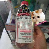 香港代购 Bioderma贝德玛卸妆水500ml 粉水贝德玛舒妍洁肤液