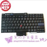 原装英日文IBM T61键盘T60P R60 R61e R61i  T400 R400 键盘 原装