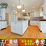 整体橱柜 白色简欧橱柜订做纯实木厨房厨柜定做定制中式美式风格