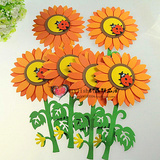 幼儿园教室墙面环境布置装饰品泡沫墙贴贴画太阳花向日葵瓢虫组合