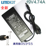 LITEON建兴 联想 华硕 惠普 神舟19V4.74A笔记本充电器电源适配器