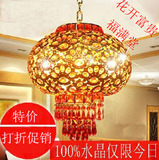 中式复古旋转客厅餐厅走廊阳台大门福字水晶红灯笼吊灯