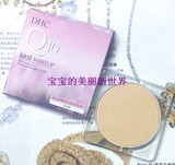 现货日本代购DHC 紧致焕肤保湿定妆修容粉饼11g粉芯原装正品