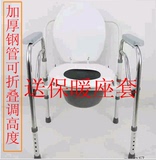 孕妇老人移动折叠马桶椅不锈钢坐便椅子孕妇坐厕椅座便椅圆桶便盆