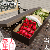 19朵红玫瑰花礼盒生日鲜花速递同城上海杨浦东普陀静安徐汇送花店