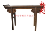 红木家具鸡翅木供桌仿古中式实木明清古典香案神台条案案台翘头案