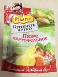 俄罗斯美味速食土豆粉（泥） 家庭超大装120克 美味胜过KFC