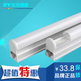 正品 t5一体化LED节能环保高效日光灯管灯条1.2米/0.9m/0.6m/0.3m