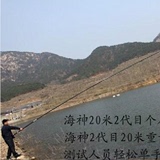 特价超硬超轻长节手竿13米14米15米16.5米18米20米碳素钓鱼竿渔具
