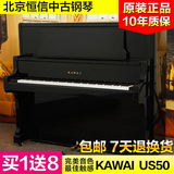 【99新】日本原装进口二手卡瓦依卡哇伊 kawai 钢琴 us50