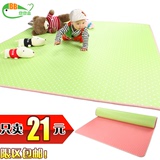 宝宝玩具地垫婴儿童泡沫塑料地毯海绵软垫地板垫防摔爬行垫野餐垫