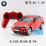 批发正品星辉1:24遥控车 宝马BMW X6 遥控汽车模型儿童玩具车