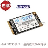 瞬盘mSATA3 64g SSD 固态硬盘带缓存正品64GB非60G笔记本台式机