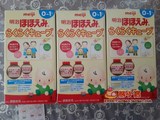 日本代购 明治meiji本土婴儿奶粉便携装 一盒5袋