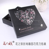 16格巧克力包装盒马卡龙盒朱古力包装情人节礼盒丝巾盒子(10个)