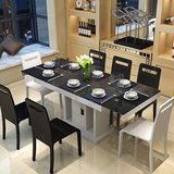 现代简约 折叠餐桌椅组合 钢化玻璃长方型伸缩储物功能餐台