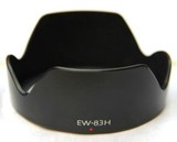 佳能 EW-83H 遮光罩 适用于EF 24-105 f/4L IS USM镜头 原装正品