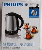 Philips/飞利浦 HD9306 电热水壶 自动断电不锈钢烧水壶 正品包邮