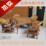 上海高档实木框藤式麻将机餐桌两用全自动四口麻将机