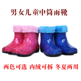 韩国中童加绒雨鞋女 大童男短筒保暖儿童雨靴加棉防滑防水鞋胶鞋