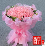 上海鲜花速递 艳粉玫瑰99朵玫瑰 市区花店送花上门 生日花束