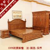 欧式红木家具 红木床1.8米双人床 花梨木 刺猬紫檀大床 234门衣柜