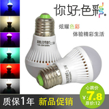 新款 LED彩色灯泡 白暖红黄绿紫装饰节能灯泡 照明 lamp筒灯 批发