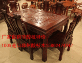 红木家具 餐桌餐椅组合7件套 非州酸枝木餐台红木餐桌面雕花餐桌