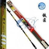 法莱中国风铁匠40号3.6 3.9 4.2 4.5 5.4米纯碳远投竿 海竿鱼竿