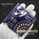 日本代购中西003极薄S码特小号避孕套 28mm超小号安全套BM 0.03