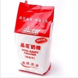 晶花牌奶精植脂末袋装1kg 咖啡奶茶专用红晶花浓香型奶精粉