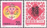【邓群邮社】新中国邮票邮品 1992-1 二轮猴2全新 原胶全品