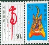 1998年98年虎年生肖邮票 第二轮生肖邮票虎 1998-1二轮虎 全品