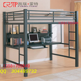 德卡尔高架床/铁艺床/双人床单人铁床1.5m 1.2米多功能带书桌特价