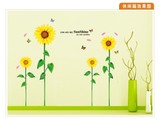 1片装向日葵植物花卉可移除创意客厅墙面装饰贴纸田园小清新墙贴