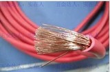 电线电缆 电线BVR70平方铜芯电线 多股软线 CCC认证国标 纯铜线
