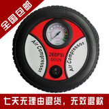 特卖 迷你轮胎充气泵12v汽车品质充气泵车载充气泵电动打气充气机