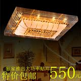 长方形金色水晶吸顶灯客厅灯餐厅卧室灯LED七彩变色贴片 灯饰灯具