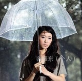 促销白阿波罗蘑菇拱形公主 长柄塑料透明伞定制广告伞 礼品晴雨伞