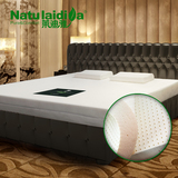 莱迪雅正品泰国进口纯天然乳胶床垫5cm1.5米床席梦思保健按摩防螨