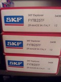 现货销售SKF外球面带座轴承FYTB25TF 内径25mm UCFL205