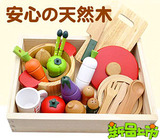 儿童厨房切水果玩具 磁性水果蔬菜切切看 木质过家家 切切乐木盒