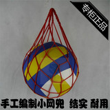 足球篮球排球网兜网袋拎袋手工编制小网袋网线袋结实牢固编织球袋